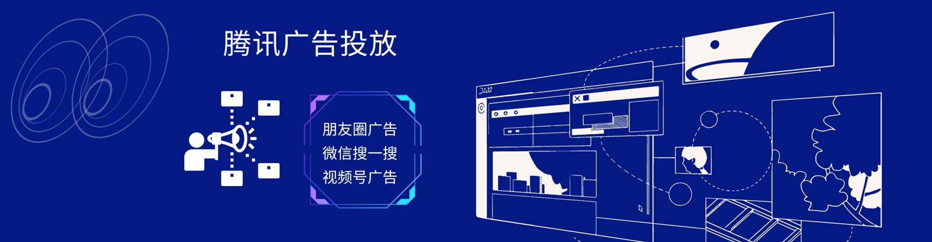 沙河口百度竞价代理