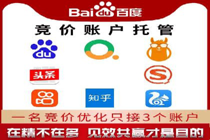 SEM网络推广在教育培训行业的应用