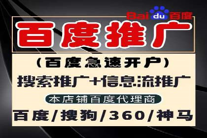 百度竞价SEM成功案例：如何优化关键词选择