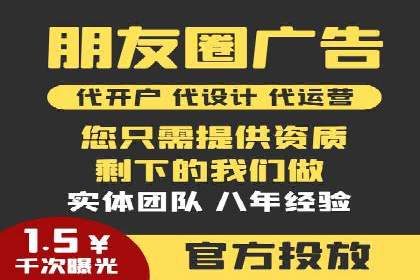 百度推广运营实战经验：如何精准投放广告